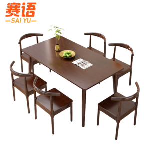 赛语餐桌胡桃色