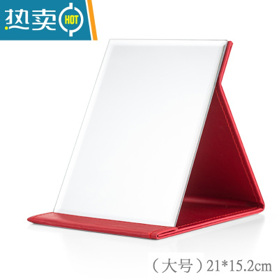 敬平镜子折叠化妆镜女大小号桌面台式学生宿舍便携随身高清公主梳妆镜便携式用镜 大号[红色]