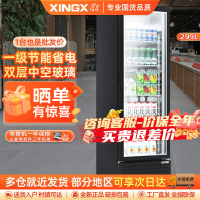 星星(XINGX)LSC-310YPE 299升 立式冰柜 保鲜柜 饮料柜 商用冷藏展示柜 商店超市便利店
