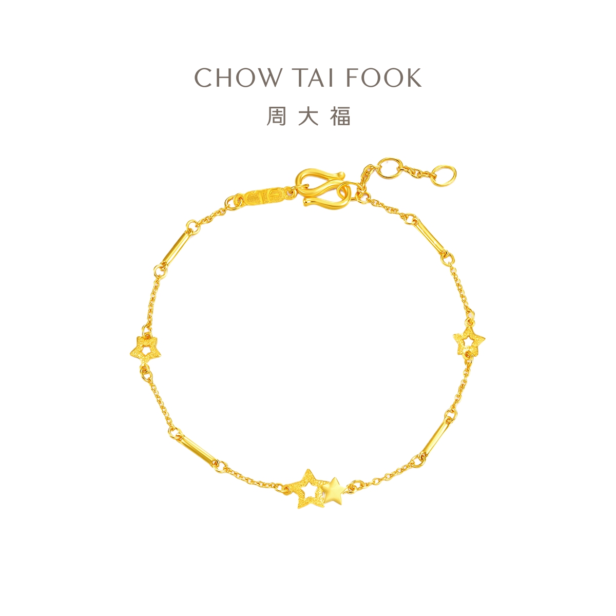 周大福珠宝首饰闪耀星星足金黄金手链计价(工费:220元)f217126