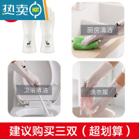 敬平洗碗手套女家务橡胶耐磨厨房耐用洗衣服乳胶冬季家用加厚防水 小鹿款(3双装) L