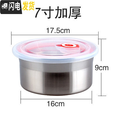 三维工匠便携304不锈钢饭盒密封便当盒带盖单层圆形汤菜保鲜碗大容量成人 大号带盖