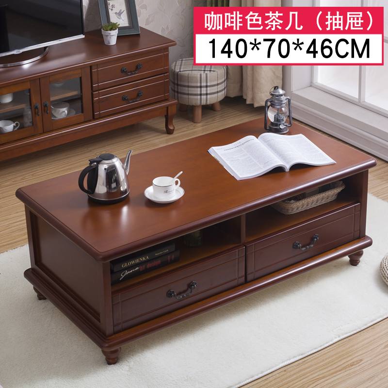 实木茶几简约现代小户型电视柜组合套装家用茶几餐桌两用客厅桌子
