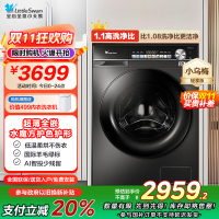 [小天鹅45]小天鹅10KG小乌梅纤彩超薄全嵌全自动家用滚筒洗衣机洗烘一体TD100SC81