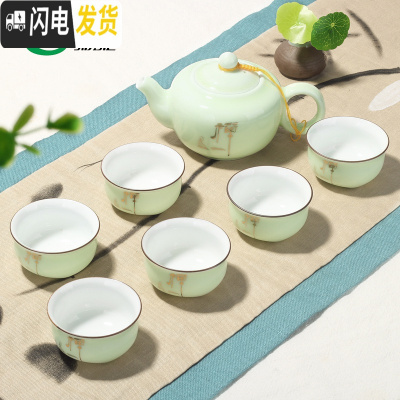三维工匠龙泉青瓷茶具套装创意家用简约陶瓷茶壶茶杯功夫茶具整套 7头茶壶-翡翠禅字 10件