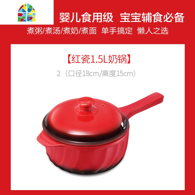 砂锅炖锅 家用 燃气陶瓷沙锅汤煲小号可高温明火红色小奶锅套装 FENGHOU 4升汤锅
