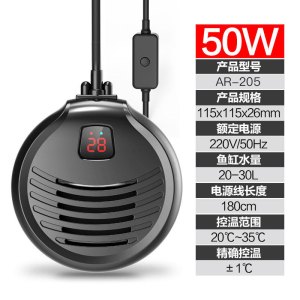 PTC龙鱼缸变频加热棒自动恒温防爆加温棒加温器大功率1000W