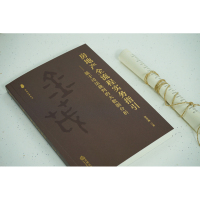 房地产全流程实务指引:基于司法裁判的大数据分析