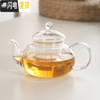 三维工匠日式创意蜡烛加热陶瓷底座温茶炉保温耐热玻璃煮茶器水果茶壶套装 小美人壶茶具