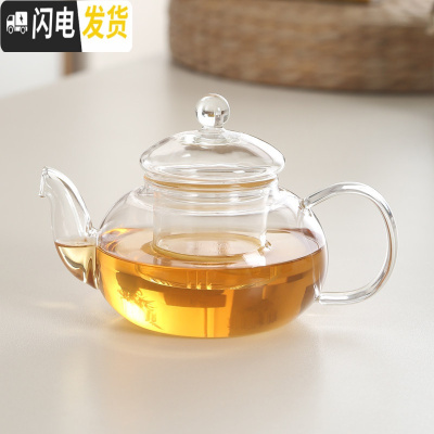 三维工匠日式创意蜡烛加热陶瓷底座温茶炉保温耐热玻璃煮茶器水果茶壶套装 小美人壶茶具