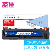 盈佳红色硒鼓带芯片1200页CN-CRG054 商专版 单支装