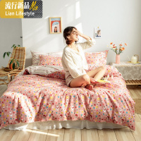小清新棉棉碎花四件套春夏季学生床单床笠被套三件套床上用品 三维工匠