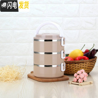 三维工匠学生简约不锈钢保温桶饭盒便当盒3层迷你1人带盖韩国便携多层餐盒 北欧粉三层