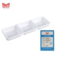 哈铁亿农 密胺调料碟 三格/个