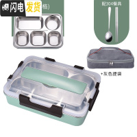 三维工匠学生分格饭盒成人上班族304不锈钢便当盒食堂保温餐具盘加深加大 绿色5格[配304勺筷]+轻奢灰保温袋