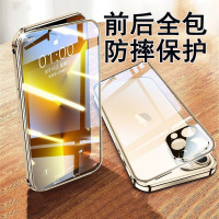 适用 苹果16双面手机壳苹果16pro防摔壳16promax简约时尚免贴膜手机壳16plus双面全包护镜防摔防爆壳