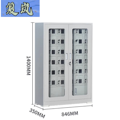 复岚 手机充电柜30门/台