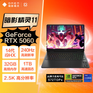 惠普(HP)暗影精灵11 16英寸游戏本笔记本电脑(14代i9-14900HX 16G 2TB固态 RTX5060 8G独显 2.5K 240Hz)升级版
