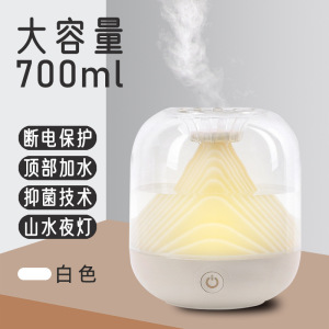 山水系列usb充电加湿器家用大雾量空气净化器迷你无线加湿器