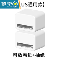 敬平简约卫生间纸巾盒壁挂式免打孔创意收纳纸巾架家用厕所抽纸卷纸盒 [2个装PLUS新款纸巾架] 卷纸抽纸两用