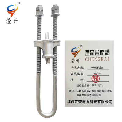 澄开 UT楔形线夹 NUT-4/只