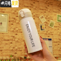 三维工匠简约韩版小清新保温杯文艺女学生情侣不锈钢水杯便携创意潮流杯子 [小号]白色送杯刷