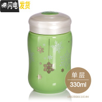 三维工匠活瓷创意随行陶瓷咖啡杯便携简约带盖女可爱水杯随手杯杯子 雪花-果绿(330)咖啡器具