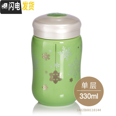 三维工匠活瓷创意随行陶瓷咖啡杯便携简约带盖女可爱水杯随手杯杯子 雪花-果绿(330)咖啡器具