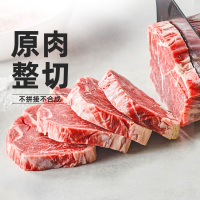 [小牛凯西]顺丰快递/jing东快递 整切 西冷牛排 130g*10份 美味可口