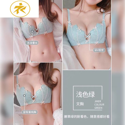 Ideamini日系蕾丝少女内衣套装无钢圈薄款小胸聚拢收副乳可爱性感透气文胸文胸套装