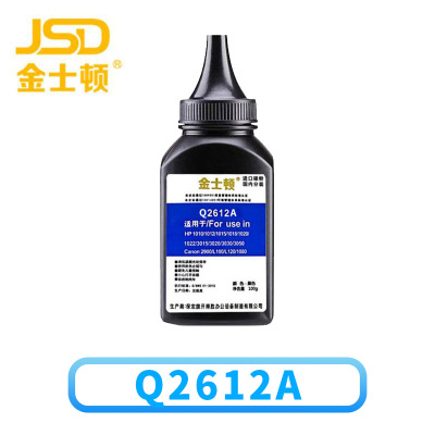 金士顿 碳粉Q2612A 瓶