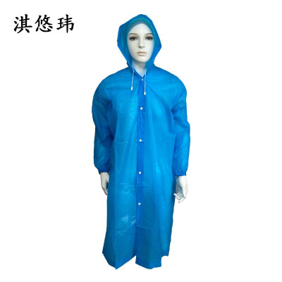 淇悠玮 EVA雨衣雨披 QT-13 件