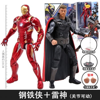 中动漫威复仇者联盟4终局之战手办钢超可动组合-钢铁侠+雷神（赠支架*1+发光底座*1）正版授权送Q版手办+卡牌