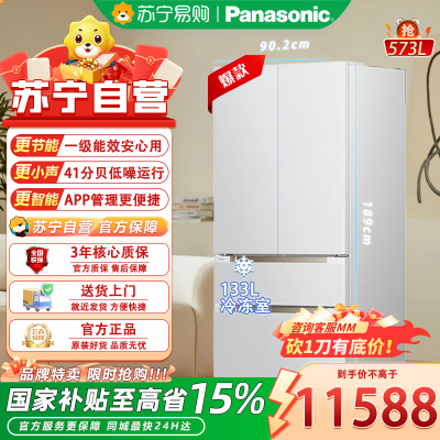 松下(Panasonic)NR-W582TX-W 573升超薄全嵌法式家用电冰箱 纳诺怡净味 四季舱温度