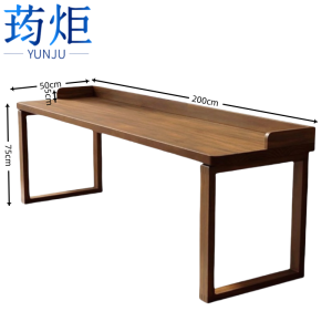 荺炬办公书桌