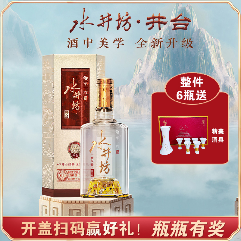 云飞酒业专营店_云飞酒业全部商品价格_云飞酒业全部商品报价