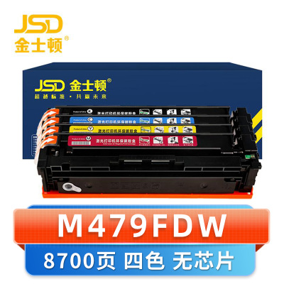 金士顿 硒鼓m479fdw四色无芯片 支