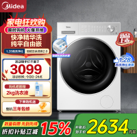 美的(Midea)滚筒洗衣机全自动10kg洗烘一体纯平自由嵌1.28高洗净比智能投放MD10L1PRO