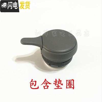 三维工匠保温壶PW-A16C/B16C/A12C/B20C热水瓶盖子垫圈水壶配件 PW灰色整套盖子