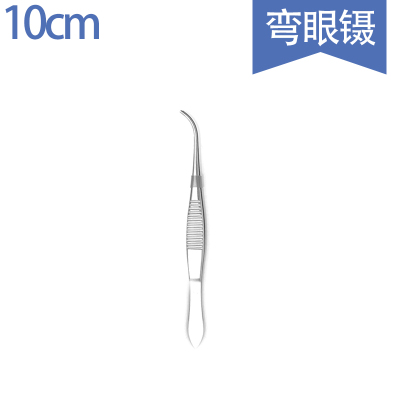 医用镊子手术不锈钢圆头有齿解剖镊组织镊眼科镊枪状镊 10cm弯眼科镊(无勾)