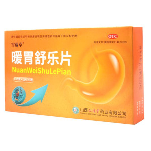 [5盒]雪藤草 暖胃舒乐片 0.25g*36片/盒*5盒 脾胃虚寒慢性胃炎反酸嗳气