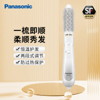 松下(Panasonic)卷发棒EH-KA42直卷两用美发器两段式风力调节美发梳卷发器蛋卷棒