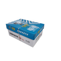 酷为 蓝酷为高级静电复印纸70g复印纸白纸草稿纸 整箱 70g-A4-8包装(4000张)