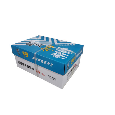 酷为 蓝酷为高级静电复印纸70g复印纸白纸草稿纸 整箱 70g-A4-8包装(4000张)