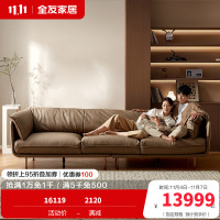 [U标·全纳帕皮]全友家居轻奢真皮沙发客厅直排怀抱沙发