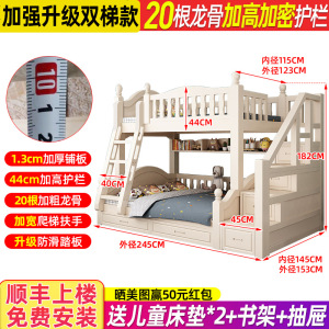 高低床上下床实木两层母子床现代床子母床上下铺木床双层床
