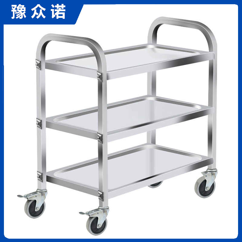 豫众诺 不锈钢餐车 三层中号 个