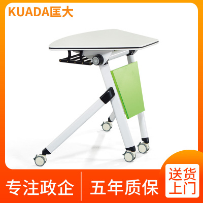 匡大 办公桌0.8米扇形(6组拼圆直径1600)多功能培训桌会议桌单人 800*550