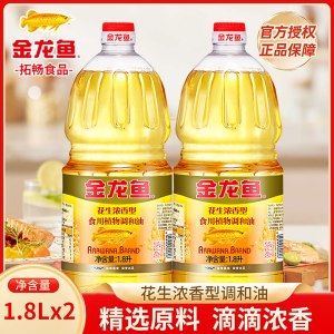 金龙鱼花生浓香食用调和油1.8L*2桶植物油食用油房烘炒菜烹饪