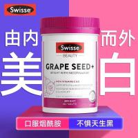 Swisse葡萄籽精华片180片*1瓶 含原花青素和VC支持 胶原蛋白180片